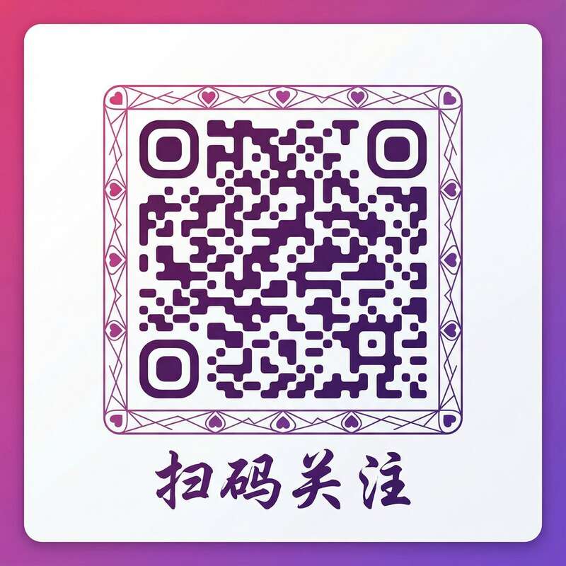 香蕉社区公众号二维码